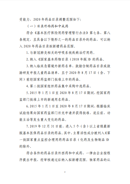 游艇会yth·(中国区)官方网站_项目3712