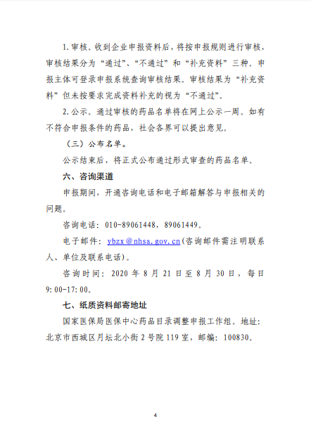 游艇会yth·(中国区)官方网站_首页8708