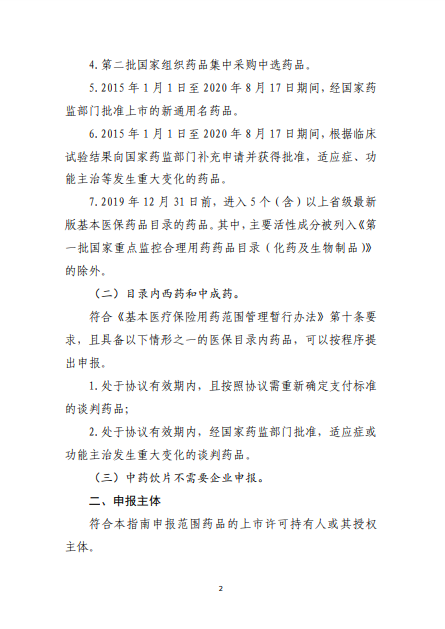 游艇会yth·(中国区)官方网站_活动9622