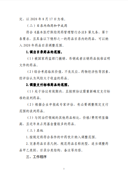 游艇会yth·(中国区)官方网站_项目9588