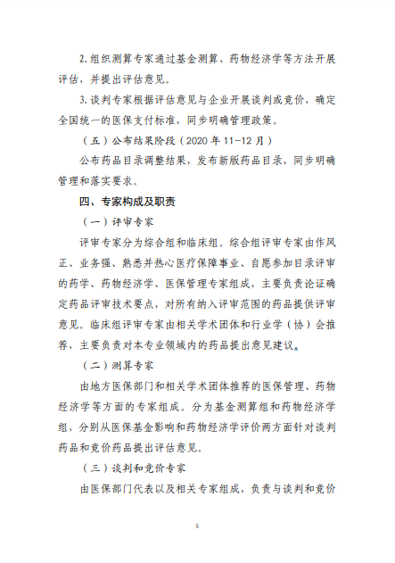 游艇会yth·(中国区)官方网站_项目3589