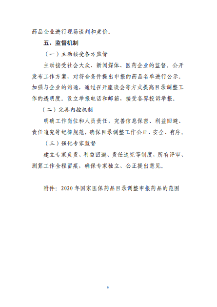 游艇会yth·(中国区)官方网站_首页4348