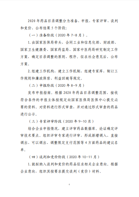 游艇会yth·(中国区)官方网站_项目2673